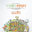 호반편의점 이미지