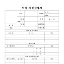 대조2리 이미지