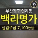 시민명가 이미지