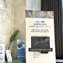 눈에미소의원 이미지