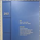 으뜸세무법인서