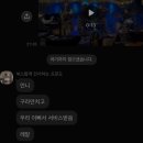 [서울] 종각 핫플 발견👀 천년동안도 재즈바 후기