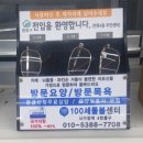 면목4동주민센터 이미지