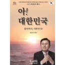 웅비(아) 쇼핑하우