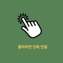 000-2-000135 | 부천 타일보수 화장실 금간 벽면 티 없이 완벽하게!