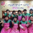 나눔과섬김의집 이미지