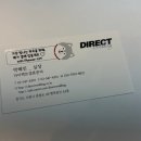 수메이크업 - 강릉시 솔올로 58 | 다이렉트결혼준비 메이크업 상담 및 계약후기 (알루)