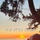 태안카페드림 이미지