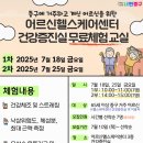 건강증진실 이미지