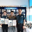 상주경찰서 이미지