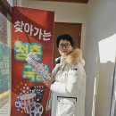 상천경로당 이미지