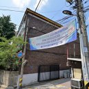 유천연립 네이버블로그