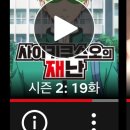 율라이팅