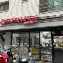 스쿨푸드미사