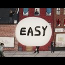 이지(EASY) 티스토리