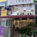 하루하루제면소 이미지