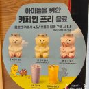 공차 역삼GFC점