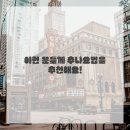 신세계한의원 이미지