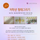 나임발도르프평생교육원