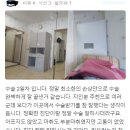 첨단대항외과의원 이미지