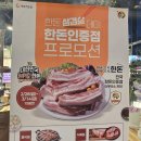 평택고깃간 이미지