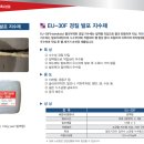 한우리산업(주) 이미지