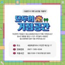 부강면 청소년문화관 이미지