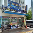가나종합설비공사 이미지
