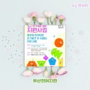 ㈜더위드모터스 | 부산언어지연 부산언어치료 보듬심리상담연구소 추천합니다