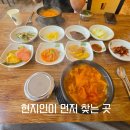 읍내로 | 울산 울주군 읍내국밥, 점심시간전부터 북적이는 언양 국밥 맛집 후기