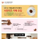 카페앤 이미지