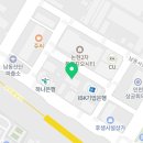 한신우동 남동공단점 이미지