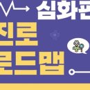내일지식창고 이미지