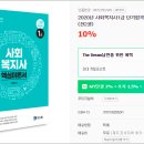 사회복지사1급 사회복지법제론 기출문제 Q. 다문화가족지원법상 다문화가족정책에 관한 기본계획의 수립에 대한 설명으로 옳지 않은 것은? 이미지