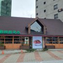 인덕원비빔국수 - 서초구 남부순환로 2656 | 인덕원비빔국수