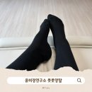 땀 | 풋풋양말 발에땀, 발바닥땀 후기