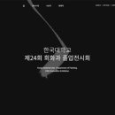 푸르른삶의노래 이미지