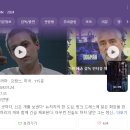 도그맨 | [영화드라마] 뤽베송 도그맨 DOGMAN 감상 후기 (240204)