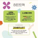 하늘투어 이미지