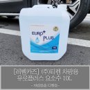 (주)티켐 이미지