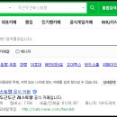 카페피시후 이미지