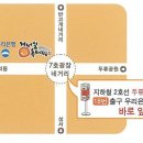 두류네거리(거너실 흑태찜 앞) 이미지