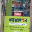 엘소아청소년과의원 네이버블로그
