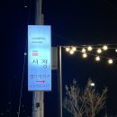 서정카라반펜션 | [강원 강릉] 가성비 감성 숙소 추천, ‘강릉 스테이 서정 펜션’ 내돈내산 솔직후기