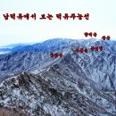 (주)덕유 이미지