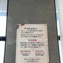 언양닭칼국수진해자은점 이미지