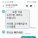 사인일미리 이미지
