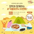 동대문엽기떡볶이 - 성남시 분당구 서현로 204 | 동대문엽기떡볶이