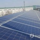 나음 태양광발전소 이미지