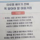 카드의 언어 타로[초급] | 대구타로 배우기 타로상담사 3급 자격과정 기초과정 후기입니다.